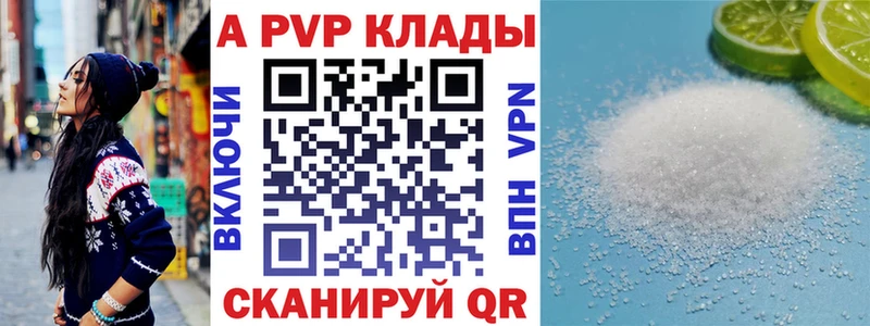 цены   Хабаровск  hydra ТОР  Alfa_PVP VHQ 