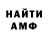 Amphetamine Розовый sidetrqcked
