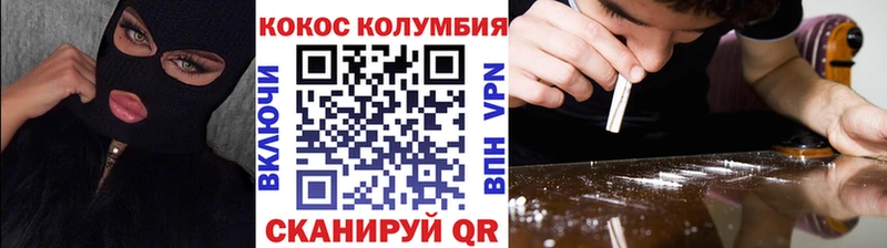 COCAIN 99%  Хабаровск 