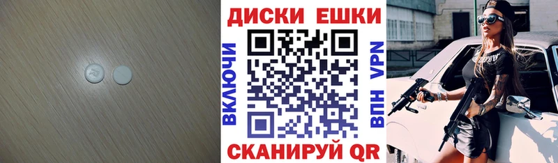 продажа наркотиков Хабаровск Экстази Cube