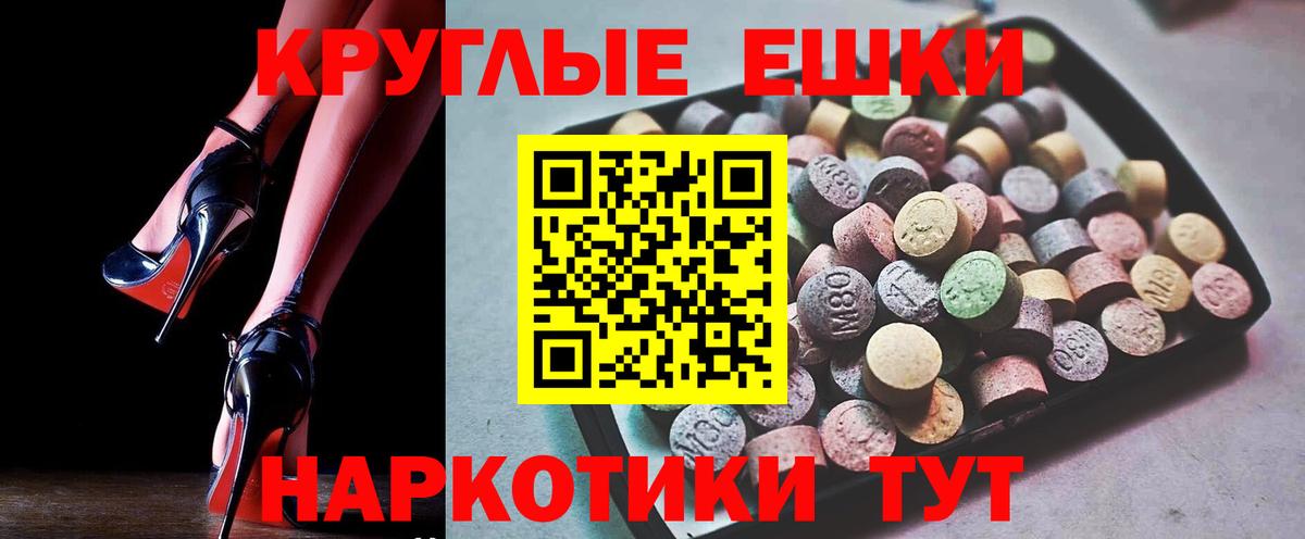 Ecstasy louis Vuitton Хабаровск
