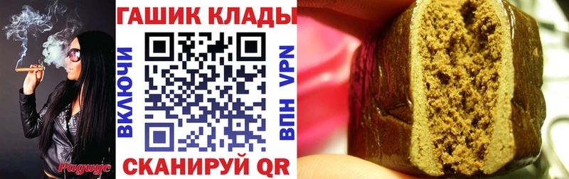 как найти Хабаровск ГАШИШ Ice-O-Lator