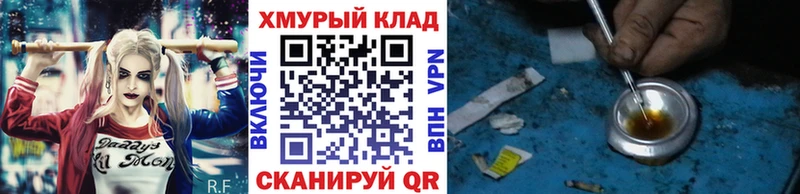 цена наркотик  Хабаровск  Героин VHQ 