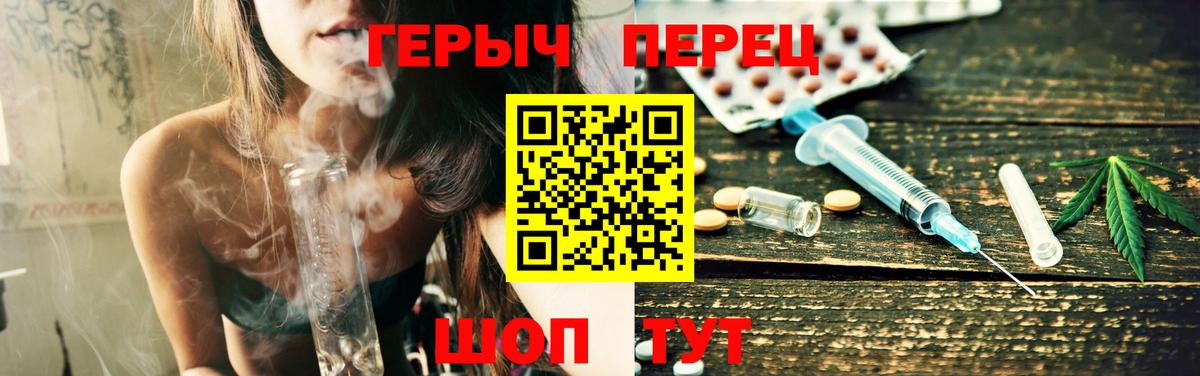 ГЕРОИН афганец  Вход с VPN  Хабаровск 