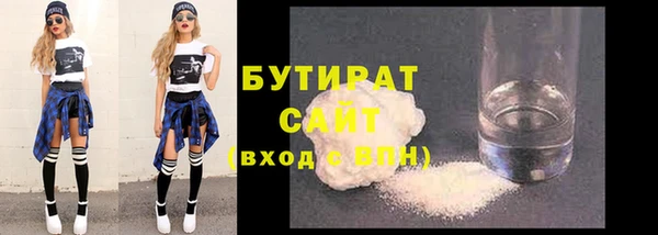 крисы Абдулино