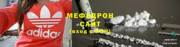 крисы Абдулино