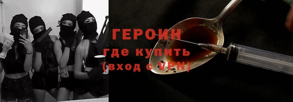 кокаин колумбия Абинск