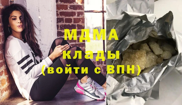 крисы Абдулино