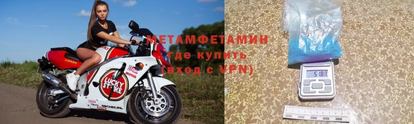 крисы Абдулино