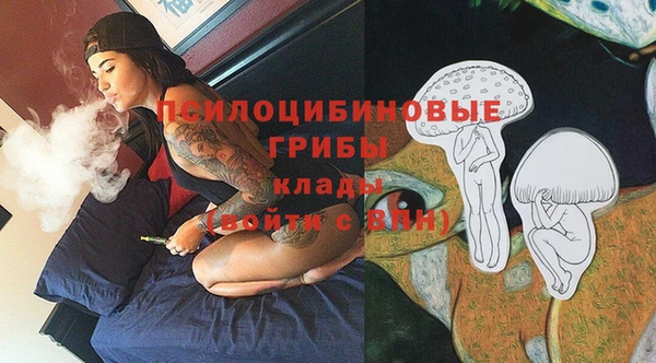 кокаин колумбия Абинск