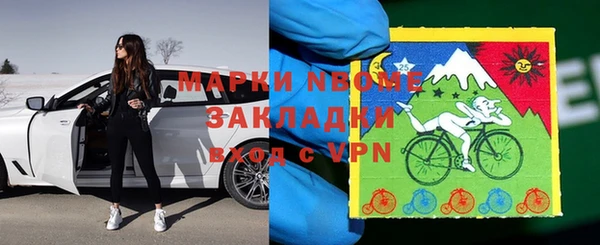 кокаин колумбия Абинск