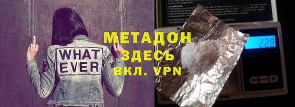 крисы Абдулино