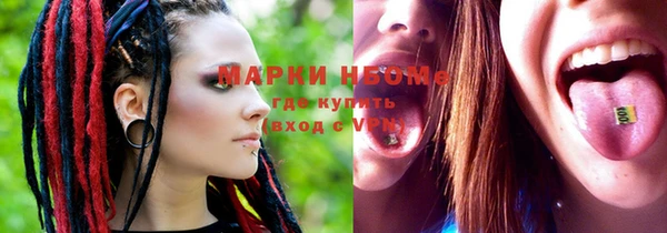 кокаин колумбия Абинск