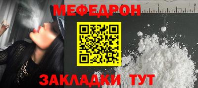 бошки Донецк