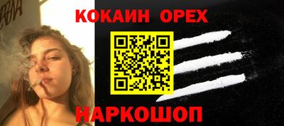 бошки Донецк