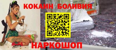 бошки Донецк