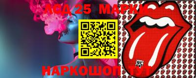 бошки Донецк