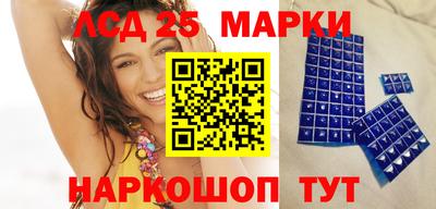 марки nbome Дубна