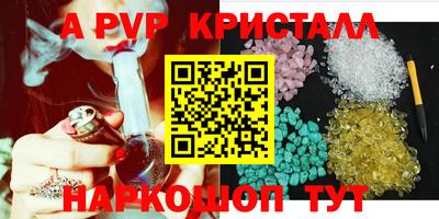 индика Первоуральск
