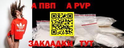 Альфа ПВП Донской