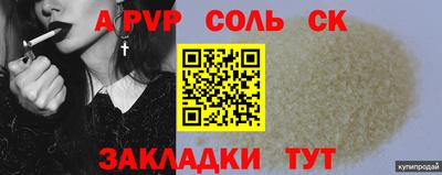 марки nbome Дубна