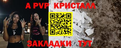 бошки Донецк