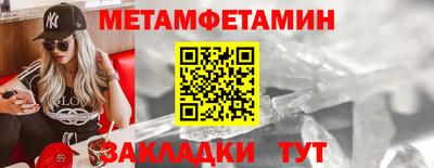 марки nbome Дубна