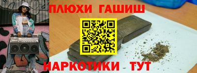 марки nbome Дубна