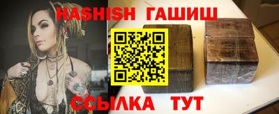 бошки Донецк