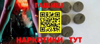 бошки Донецк