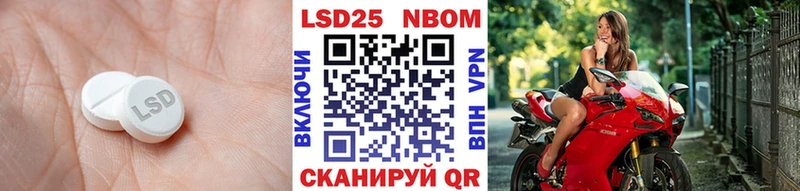 наркота  Хабаровск  Лсд 25 экстази кислота 
