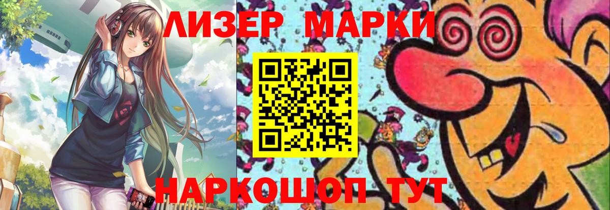 Лсд 25 экстази кислота  Вход с VPN  Хабаровск  ЛСД экстази  LSD-25 экстази ecstasy 