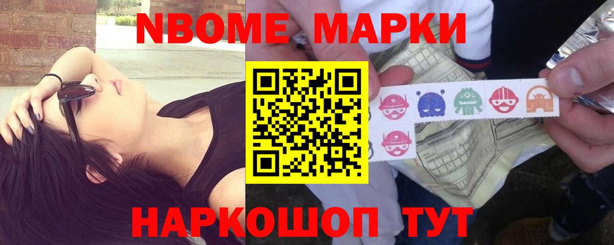 ЛСД экстази кислота Хабаровск