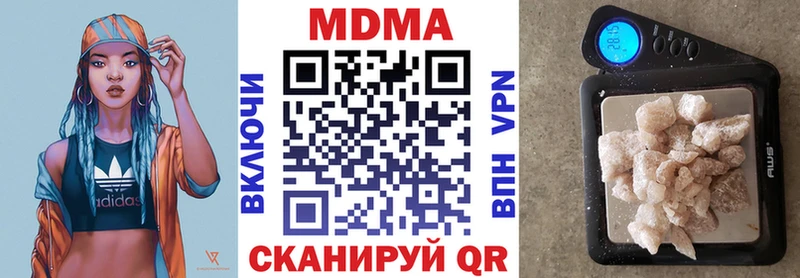MDMA crystal  Хабаровск 