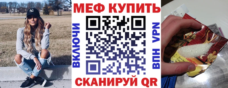 Меф mephedrone  Хабаровск 
