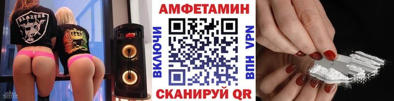 Первитин Methamphetamine  OMG вход  Хабаровск  магазин продажи  