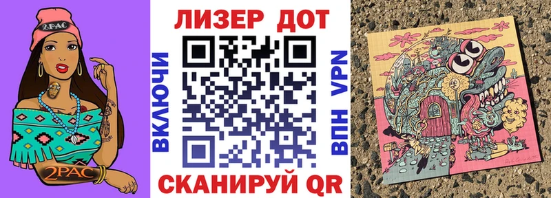 Марки NBOMe 1,5мг  Хабаровск 