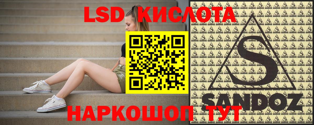 Марки NBOMe 1,5мг  Вход с VPN  магазин продажи наркотиков  Хабаровск  Марки NBOMe 1,5мг 