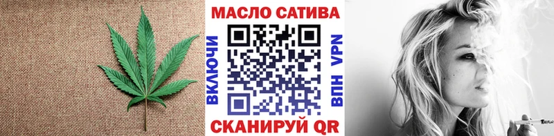 mega зеркало  Хабаровск  ТГК гашишное масло 