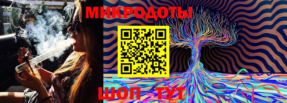 Галлюциногенные грибы Magic Shrooms  Вход с VPN  Хабаровск 