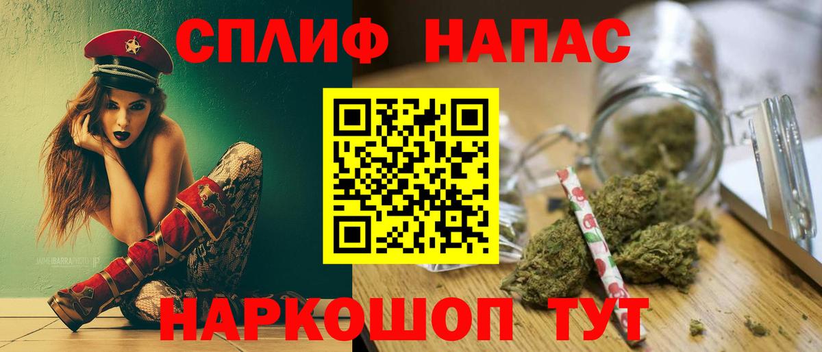 Хабаровск  Шишки марихуана AK-47  Марихуана SATIVA & INDICA  Вход с VPN  Конопля марихуана  МАРИХУАНА сатива 